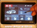 Видеообзор Digital DGP-7011