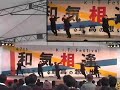 KOK? - #1 ??????? (Hare Hare Yukai) in 2007 KOK? - #1 ??????? (Hare Hare Yukai) in 2007