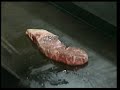 ステーキ