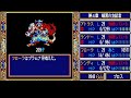 ドラゴンスレイヤー英雄伝説