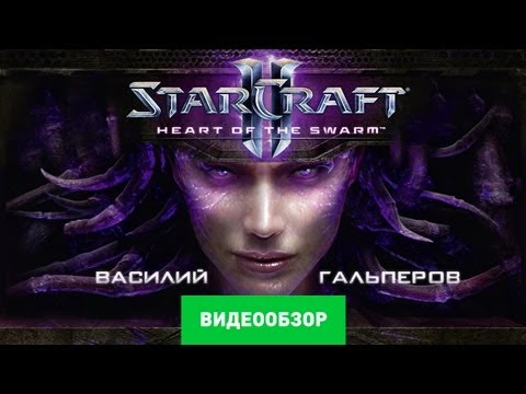 starcraft 2 swarm starcraft 2 swarm