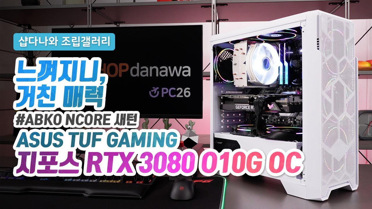 조립PC