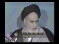 imam khomeini, discription about shah