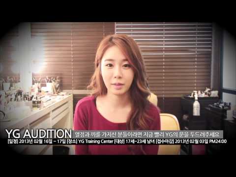 how to apply yg audition