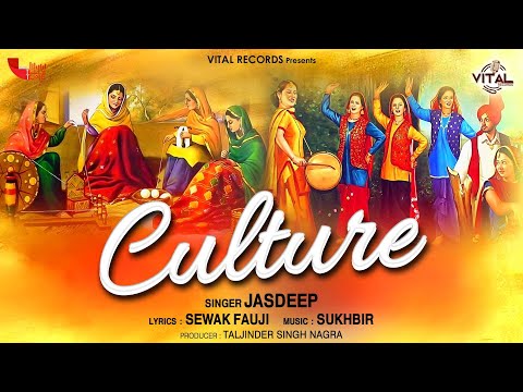 Culture | Deepa Bilaspuri | Official Full Song | Vital Records