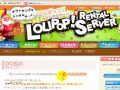 ロリポップレンタルサーバーの借り方
