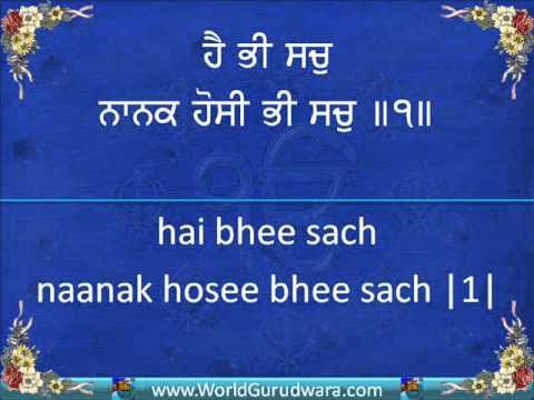 WorldGurudwara - MEDITATION ON MOOL MANTAR WILL GET YOU WHAT EVER YOU WANT IN LIFE. Brough to you by WorldGurudwara.com. Helping you learn the correct pronunciation of Shabad...