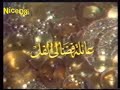 اولاد عم ادم awlad adam
