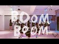 SEVENTEEN(세븐틴) - Boom Boom(붐붐)