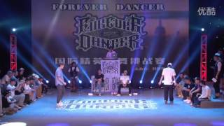 Tutat vs 吉扬 – FOREVER DANCER Popping Best 8