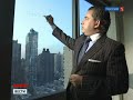 Журналисты раскрыли тайную спецоперацию ФРС США