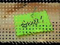 100 Day Challenge Season 2 Vision Video