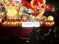 asamusi onsen matsuri