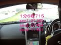 tc2000 z33 Z-MASTER SUPER ATTACK 2
