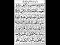 Sayyidina Rasuli Akram Sall Allahu alaihi wa Aalihi wa Sallim said : 