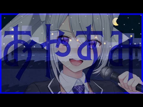 【A/S/M/R】疑/似/お/や/す/み【快眠,安眠導入,リラックス効果】【 Sleep, Relax, Whispering】【にじさんじ / 樋口楓】