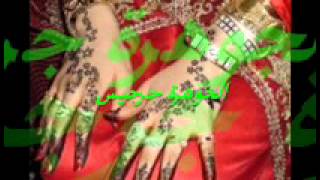 Cheba Zina 7obak Nar By Aljawhara Zarzis