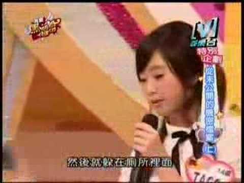我愛黑澀會20080226 美眉人氣PK賽(下) 從未公開的機密檔案(上) 4