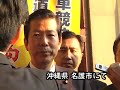 山口代表 名護市での記者会見 12月18日(金) 3/3