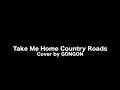 Take Me Home Country Roads (Cover by GONGON)