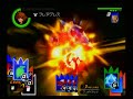 Kingdom Hearts Re: CoM - Vexen #2 [Only Fire Sleights]