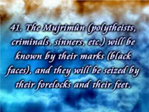Surah 55: Ar-Rahman (The Most Merciful)
