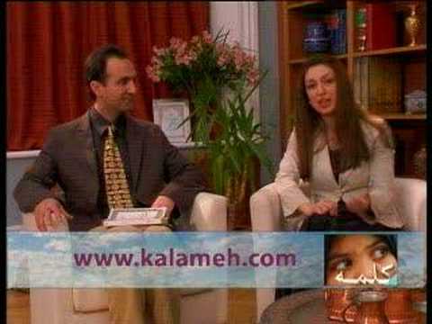 KALAMEH TV 108 Part 2 Pessimism