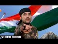 Desh Bhakti Song 2017 - फाड़ के रखदी कागज़ के तरहा - Topab Pak Chin Ke - Sandeep Tiwari - New Song Desh Bhakti Song 2017 - फाड़ के रखदी कागज़ के तरहा - Topab Pak Chin Ke - Sandeep Tiwari - New Song