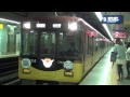 京阪電車 臨時快速特急(ノンストップ特急)出町柳行き 天満橋