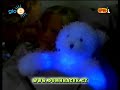 gloe medvidek gloe medvidek