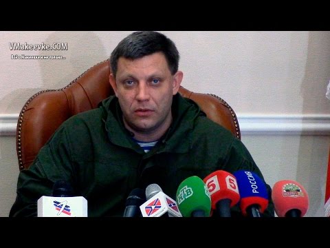 Пресс-конференция Главы ДНР 4 марта 2016 года ★ ANNA-news ★ InfoPolk.ru