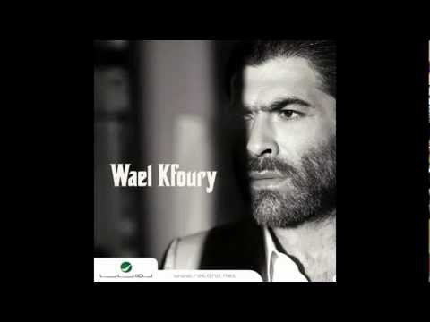 Highlights (album) - Follow This Channel On Twitter For Daily Updates : http://twitter.com/@C20Invasion New Wael Kfoury Album 2012 Saf7a w Twayta highlighted Songs : 1- wael kfou...