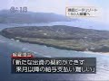 来年春の開業を目指していた本部町の大型ホテル・瀬底ビーチリゾートが、親会社の経営破たんで、全従業員およそ150人を9月末で解雇することが明らかになりました。瀬底ビーチリゾートは、東京に本社を置く不動産開発会社・都市デザインシステムの100％出資会社として、瀬底島に建設中のホテルの運営にあたることになっていました。来年4月の開業に向け、職員も採用していましたが、先月、都市デザインシステムがおよそ200億円の負債を抱えて破たんしたため、工事が中断しています。