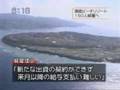 瀬底ビーチリゾート・全従業員を解雇