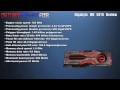 Gigabyte ATI Radeon HD 5970 2 GB Graphics Card Review with Benchmarks!