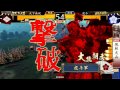 戦国大戦界杯 第三回 正一位リーグ 天下無双 vs 虎斗