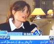 JamimaKhan MustCondemn Muslims Killings By Jews in Palestine