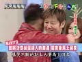 天才衝衝衝 2010-09-05 潘瑋柏 Part3