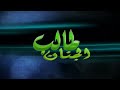 شاهد رد . محمد ناصر الغير متوقع لــ معتز مطر . هل ممكن تعود للعمل بقناة الشرق . أم لا -Views : 7