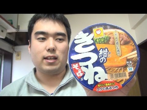 真・紺のきつねを目指したが・・・【D channel VS マルちゃん軍団6】