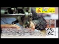 Click here to watch this video さぬきマルシェに「香川県産品の歌」登場♪ 《香川県》