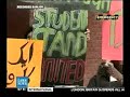 LUMS Student protests in pakistan - NEWSEYE, DAWN NEWS