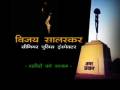 26/11 MUMBAI ATTACK MARTYRS