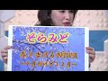 SoLiVE24 2017年2月3日（金）23000500