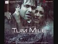 Dj Smurf - Tu Hi Haqeeqat