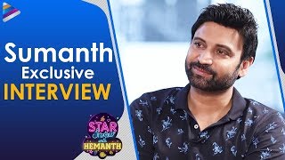 Sumanth Exclusive Interview | The Star Show With Hemanth | Happy Birthday Sumanth