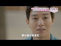 キム・レウォン 甘～い名言集① 2019年1月5日リリース「黒騎士～永遠の約束～」スペシャルPV