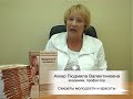 Секреты молодости и красоты