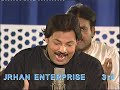 Rizwan Muazzam qawwal - Tu Kuja Man Kuja