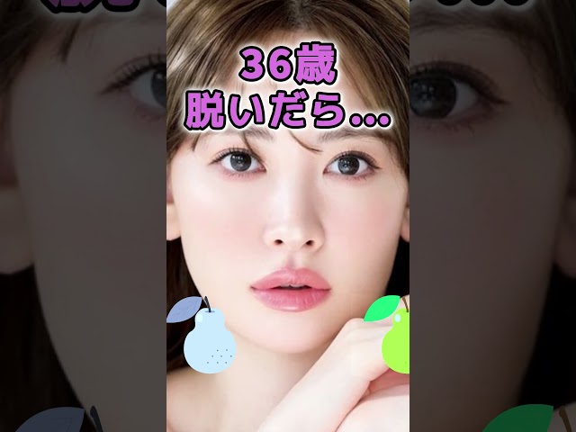 小嶋陽菜さんのビタ止め！ #かわいい #美女